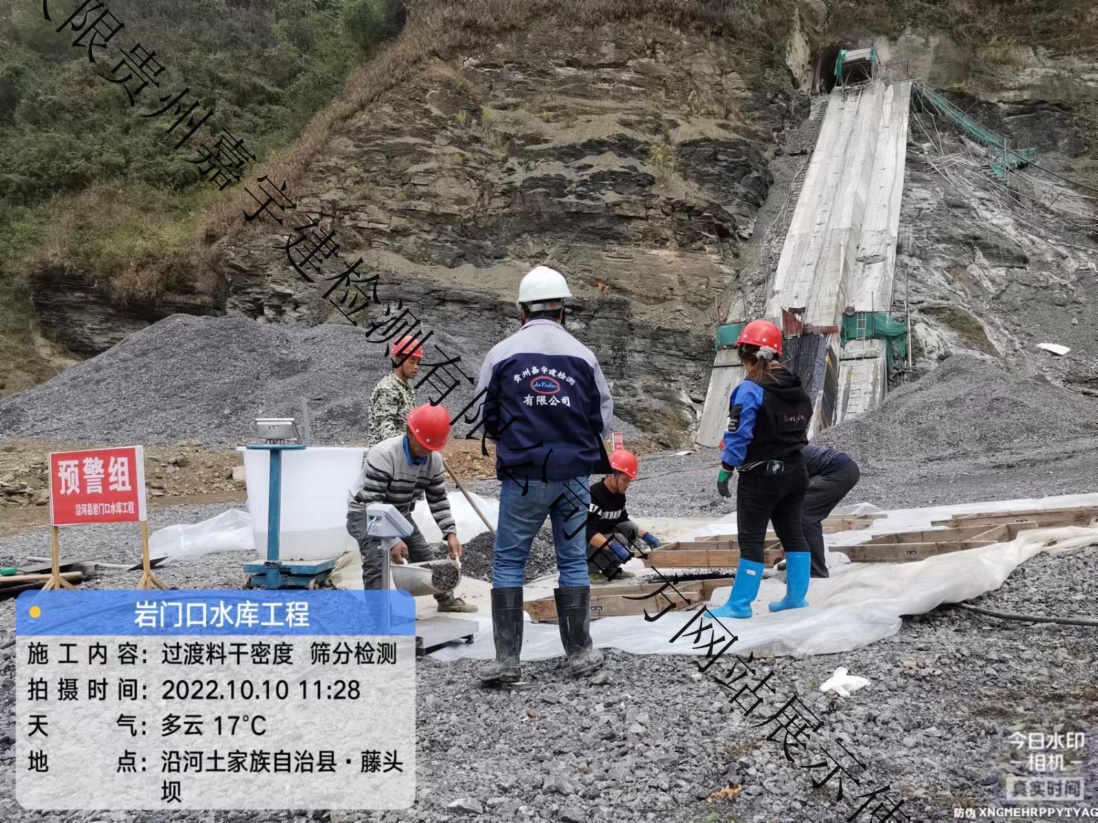 巖門口水庫筑料干密度篩分試驗  ?