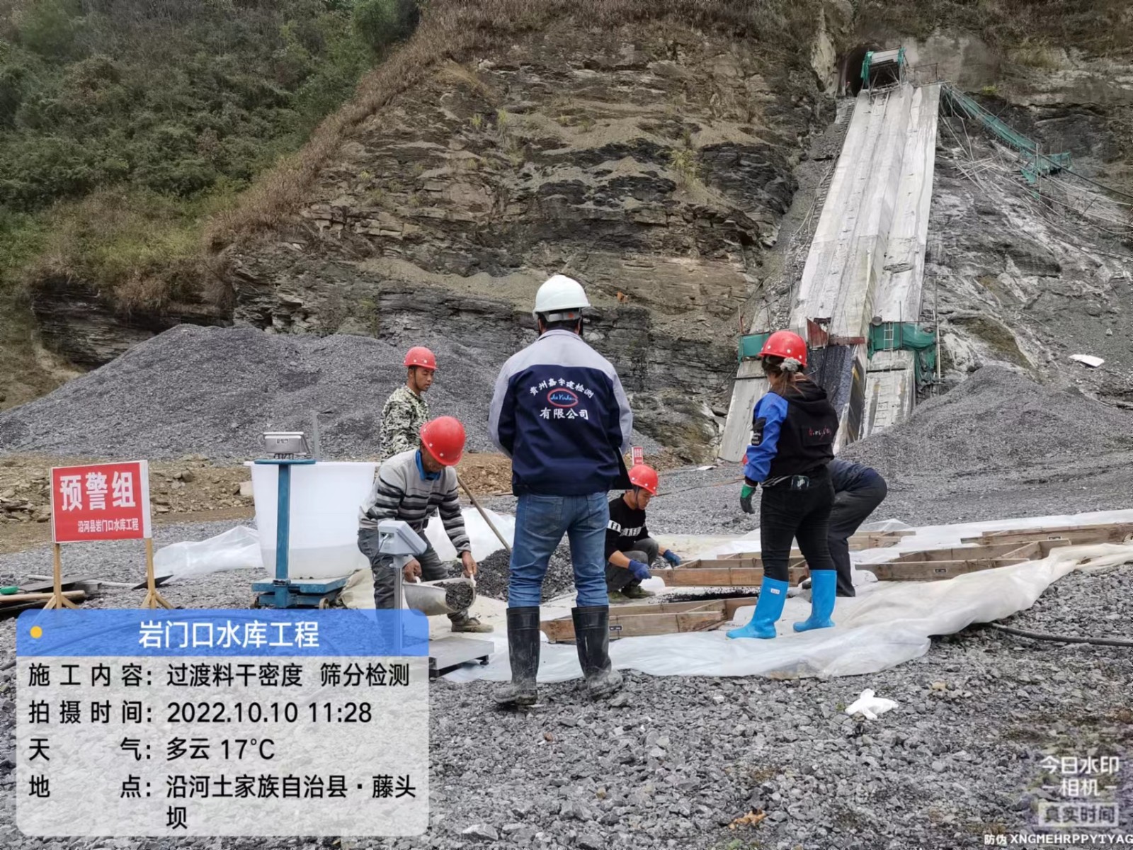 十月巖土工程工程案例現場作業實拍