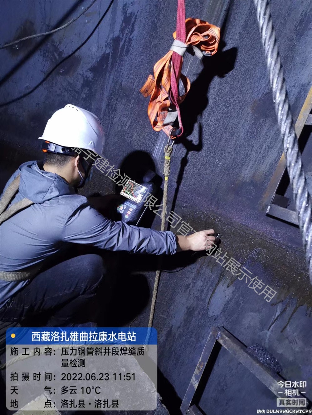 金屬結構檢測現場實拍