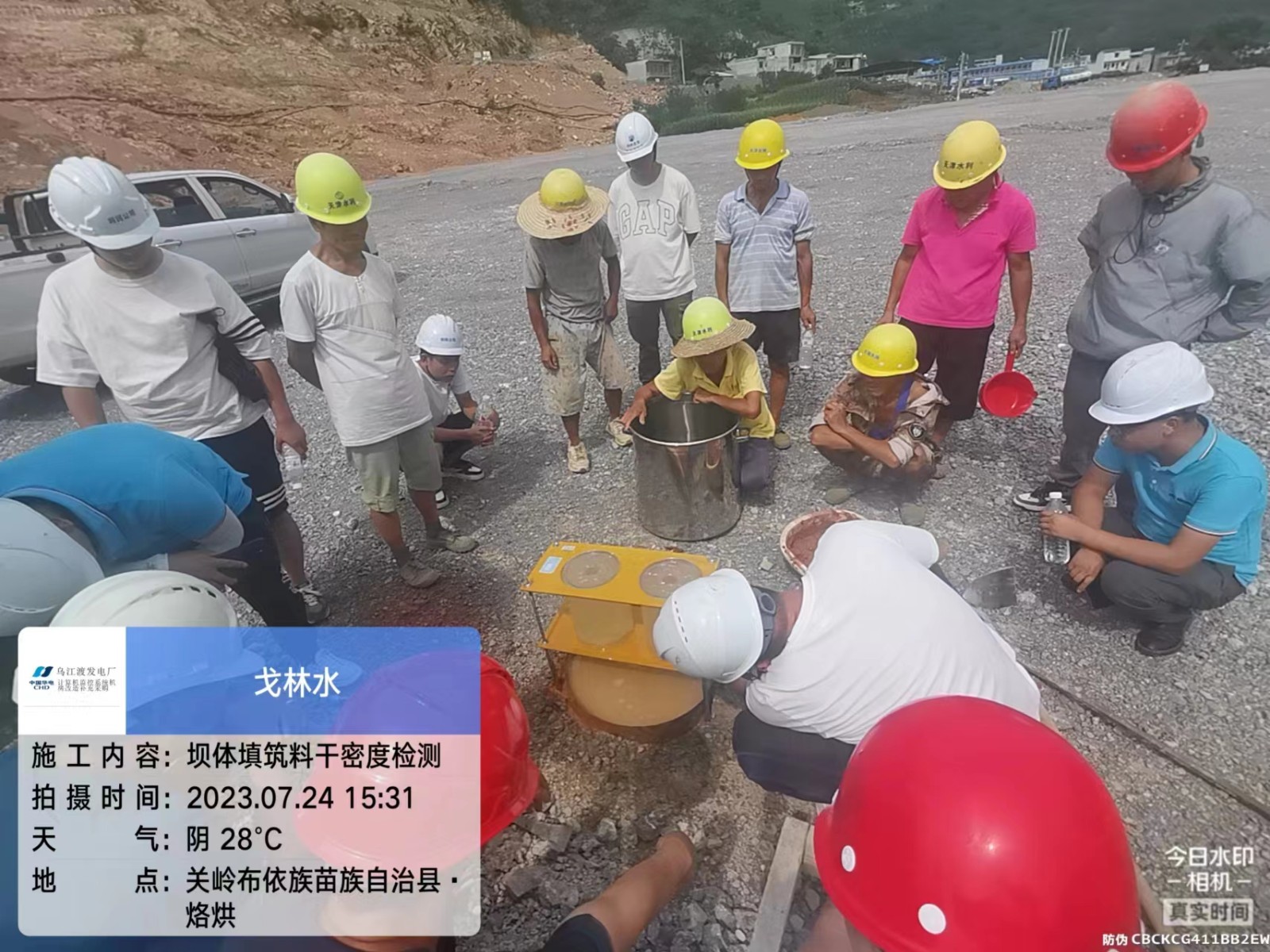 嘉宇建檢測有限公司7-8月外檢現場實拍