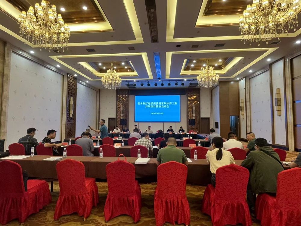 我公司參加思南縣趙家壩水庫稽查