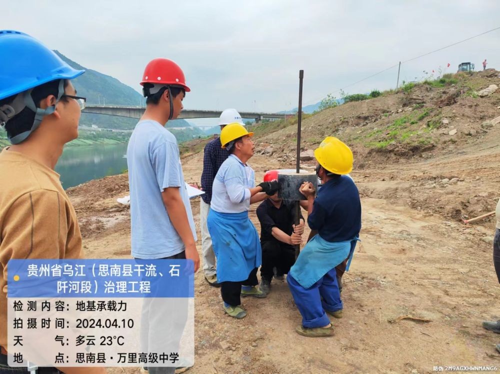 近期巖土類現場檢測實拍