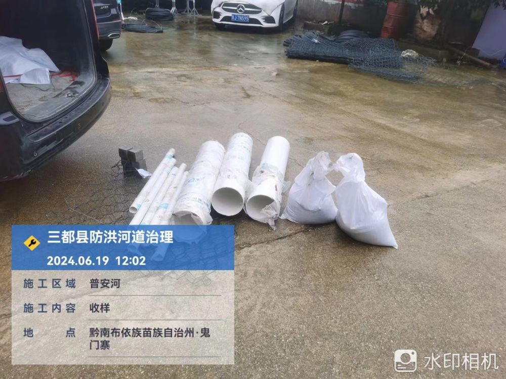 近期現場取樣實拍